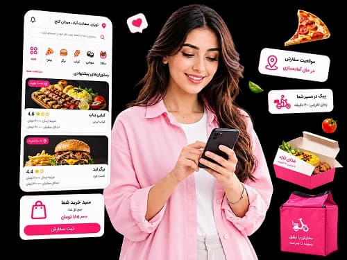 تصویر صفحه طراحی اپلیکیشن سفارش غذا