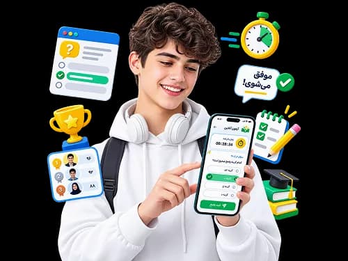 تصویر صفحه طراحی اپلیکیشن آزمون آنلاین