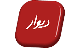 ایکون اپ مشابه دیوار