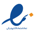 شرکت یسنا رایان پارس دارای نماد اعتماد الکترونیکی از مرکز توسعه تجارت الکترونیکی