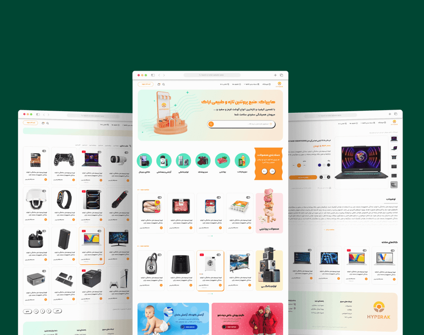 هایپراک | سایت فروشگاهی محصولات پروتئینی