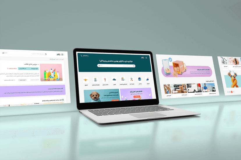  کارآویز | سوپراپ خدمات منزل