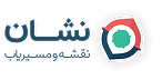 مشاهده آدرس ما در نشان
