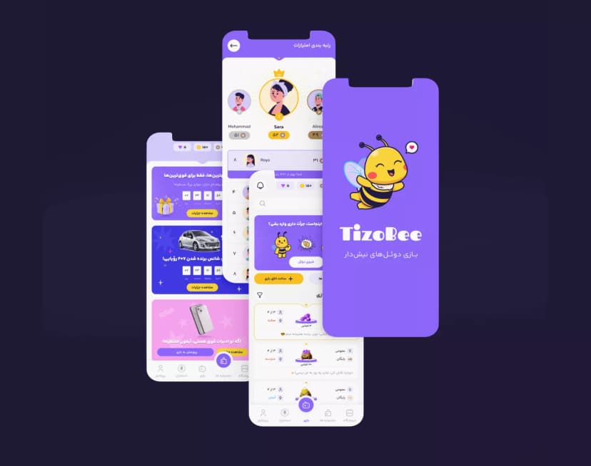 تیزوبی | بازی کوییز جایزه دار