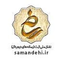 logo-samandehi